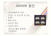 [이상심리학] 아동기 청소년기 장애-6