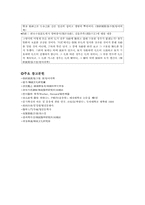 [의학사] 장개빈의 유경도익-9