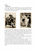 [미국소설] Rip Van Winkle -Washington Irving-5