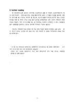 [미국소설] Rip Van Winkle -Washington Irving-9