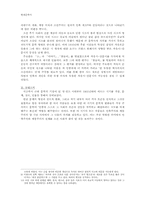 [현대문학사] 1910년대 문학사-6