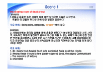 아라비 Araby -James Joyce-9