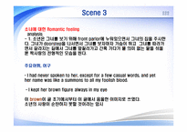 아라비 Araby -James Joyce-11