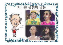 방송언어 레포트-9