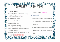 방송언어 레포트-15