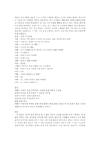 피아제와 비고츠키의 구성주의이론에 대하여 논하세요.-4