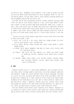 피아제와 비고츠키의 구성주의이론에 대하여 논하세요.-5