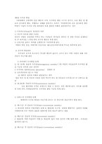 태아기에서 청소년기까지의 성장과 발달00-14