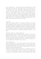 ADHD의 이해와 사회복지사가 할 수 있는 역할00-10