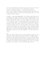 한국사회에서 가장필요한 청소년복지와 내가 하고 싶은 청소년복지 사례모음00-15