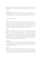 청소년 인터넷 음란물 대처 방안00-2