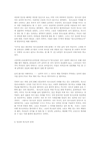 임신한 청소년에 대한 지지적 서비스00-2