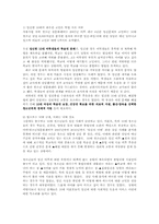 임신한 청소년에 대한 지지적 서비스00-3