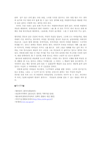한부모의 한 자녀를 위한 청소년 복지00-6