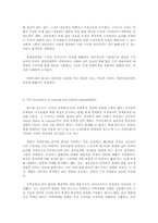 [경제학] 저작권의 경제학-4