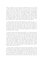 [경제학] 저작권의 경제학-5