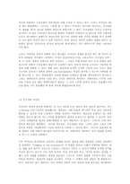 [경제학] 저작권의 경제학-7