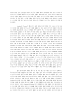 [경제학] 저작권의 경제학-9