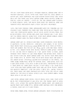 [경제학] 저작권의 경제학-15