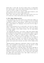 [경영학] 월마트의 내외부 환경 분석 및 국제화전략-8