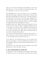 [윤리경영] 기업의 사회공헌활동과 기업이미지-6