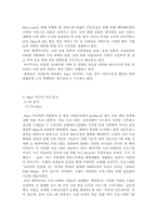 [경영학] 케이블TV 채널 Mnet미디어의 성장전략-3
