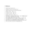 [경영학] 참이슬 마케팅 전략(영문)-18