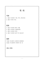 [관광이벤트] 독일 `쾰른 카니발` 축제-1