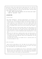 [관광이벤트] 독일 `쾰른 카니발` 축제-11