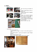 [외식산업론] 수제 햄버거 레스토랑 메뉴디자인 실습-3