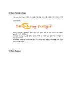[외식산업론] 수제 햄버거 레스토랑 메뉴디자인 실습-5