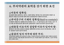 [국제운송론] 부지약관(Unknown clause)-17