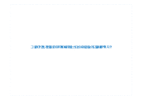 [광고학] 프랭클린 다이어리 광고기획론-7