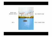 [광고학] 위기가정 무한 돌봄 사업 광고전략-20