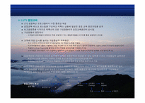 [경영학] 제록스의 품질혁신-7