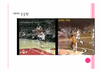 [조직행동론] 좋지 않은 동기부여방식 4가지와 대응방법-10