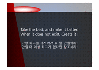 [생산관리] 하이얼의 한국시장 브랜드 인지도 강화전략-18