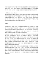 [조직행동론] 사례를 통한 동기부여 이론 정리-4
