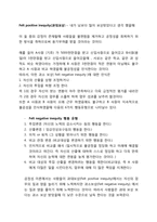 [조직행동론] 사례를 통한 동기부여 이론 정리-16