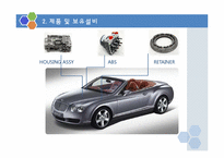 [생산관리] 전략적 능력관리 기업사례-(주)원태다이캐스팅-14