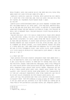 [아랍언어와 문화] 아랍 음악, 이론과 실제-5