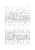 [아랍언어와 문화] 아랍 음악, 이론과 실제-9