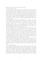 [아랍언어와 문화] 아랍 음악, 이론과 실제-12