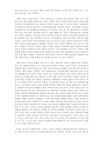 인터넷 실명제 찬반토론-5