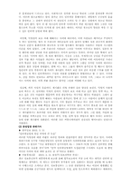 인터넷 실명제 찬반토론-6