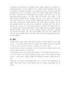 인터넷 실명제 찬반토론-7