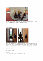 코리아나 화장박물관 견학 보고서-4