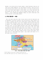 전쟁과 과학기술의 발전 및 과학발전의 올바른 방향 제안-4