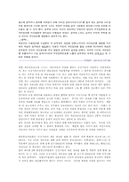 [전자정부론] 개인정보유출방지-14