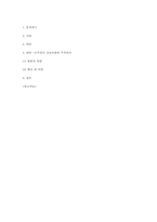 [전자정부론] 개인정보유출방지-16